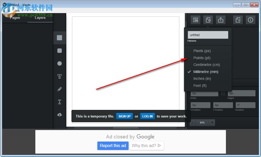 Vectr(矢量图设计工具) 0.1.16.0 官方版