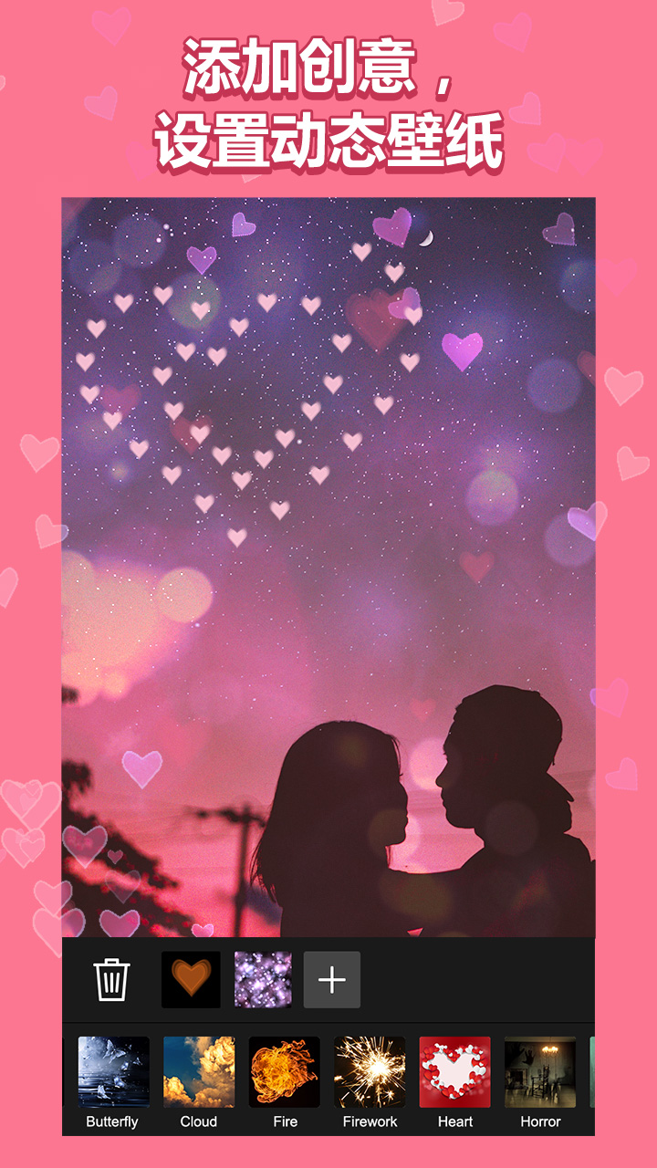 玩效AR特效相机APP(2)