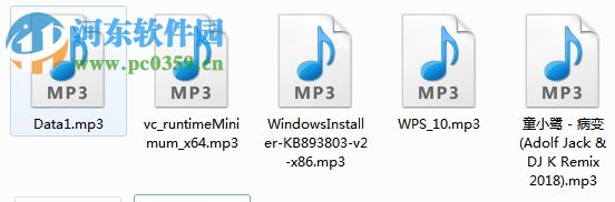无敌MP3转换器 6.0.6.2 免费版