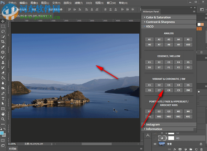 ps调色和磨皮插件 2018 最新版