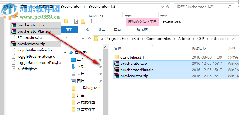 Brusherator(ps笔刷管理扩展面板) 1.2 汉化版