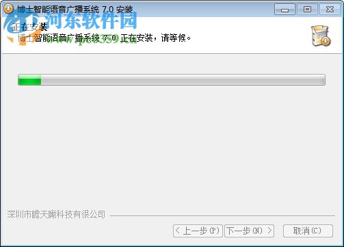 博士智能语音广播系统