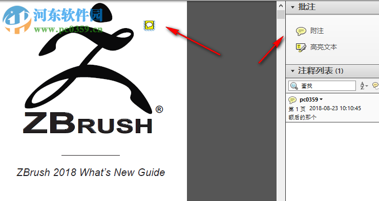 adobe reader 10.0中文版 10.0.3 免费版
