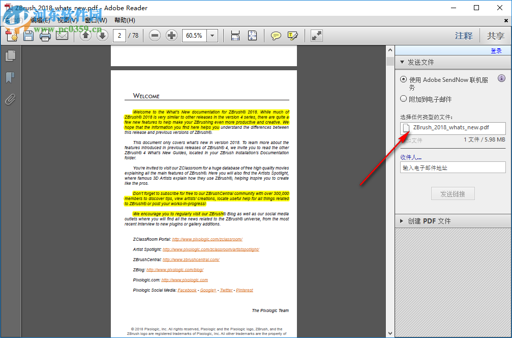 adobe reader 10.0中文版 10.0.3 免费版