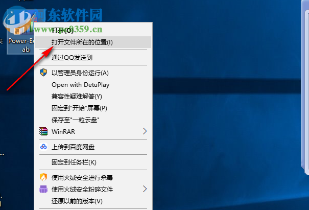 Power Equilab(股权计算器) 1.10.35.0 破解版
