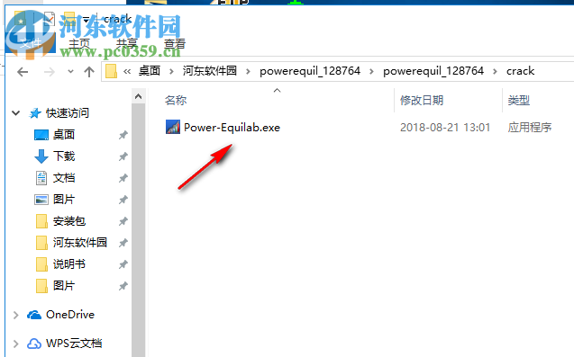 Power Equilab(股权计算器) 1.10.35.0 破解版