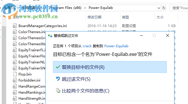 Power Equilab(股权计算器) 1.10.35.0 破解版