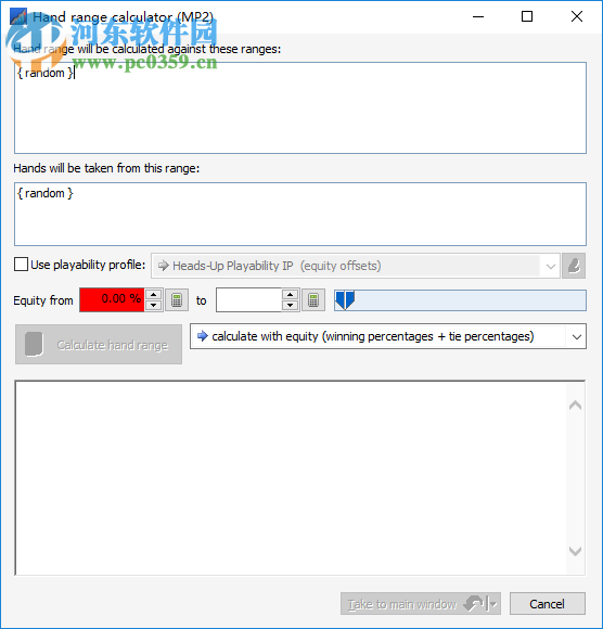 Power Equilab(股权计算器) 1.10.35.0 破解版