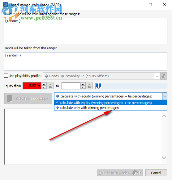 Power Equilab(股权计算器) 1.10.35.0 破解版