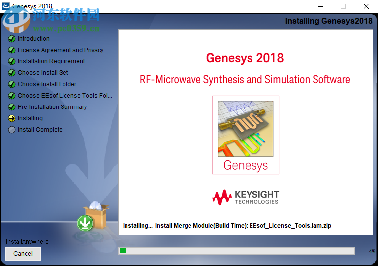 keysight genesys 2018下载(附安装教程) 中文破解版