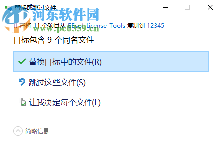 keysight genesys 2018下载(附安装教程) 中文破解版