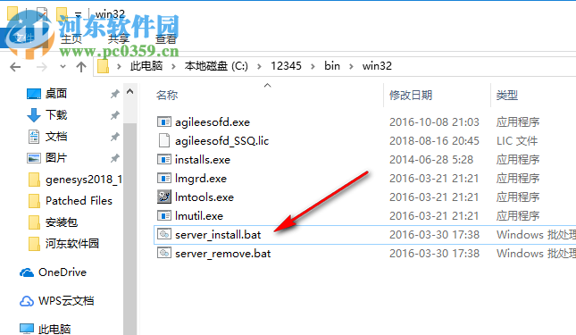 keysight genesys 2018下载(附安装教程) 中文破解版