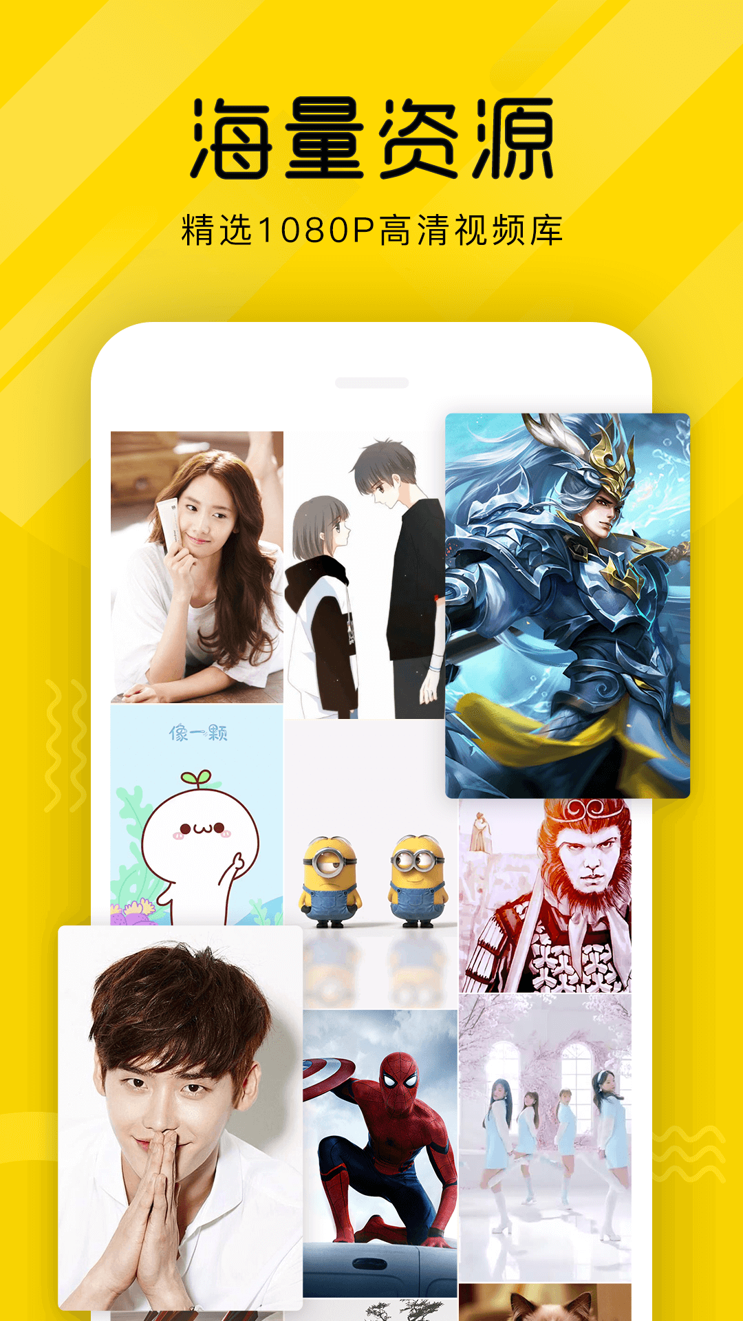 熊猫动态壁纸(3)