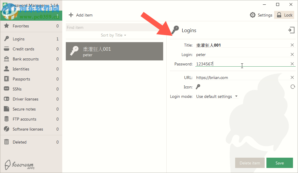 Icecream Password Manager(密码管理软件) 1.16 免费版