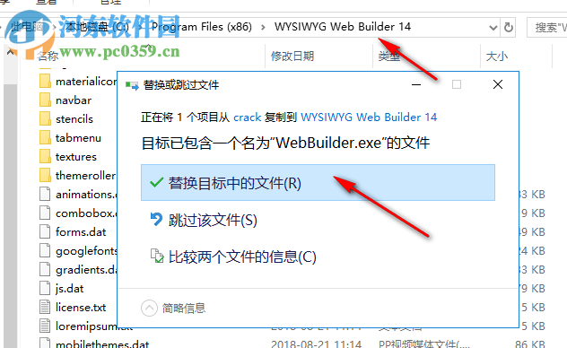 WYSIWYG Web Builder(网页制作软件) 15.1.0 官方版