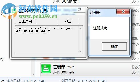 PN532上位机软件合集 1.0 中文版