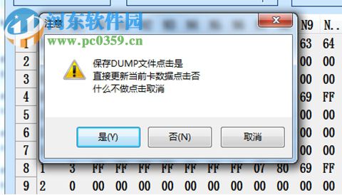 PN532上位机软件合集 1.0 中文版