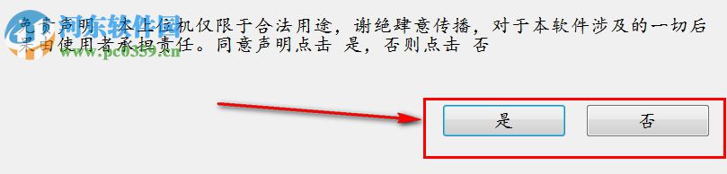 PN532上位机软件合集 1.0 中文版