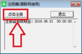 PN532上位机软件合集 1.0 中文版
