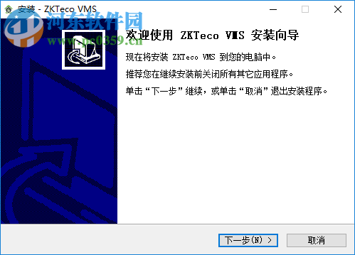 ZKTeco VMS(X9系列电脑客户端) 2.0 最新版