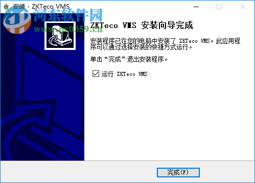 ZKTeco VMS(X9系列电脑客户端) 2.0 最新版