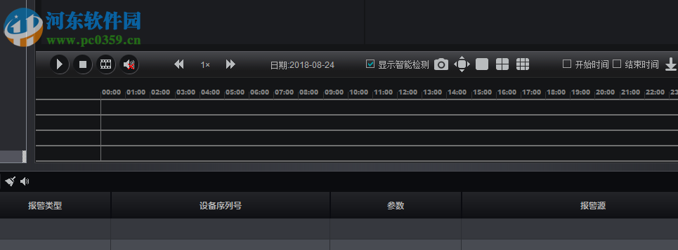 ZKTeco VMS(X9系列电脑客户端) 2.0 最新版