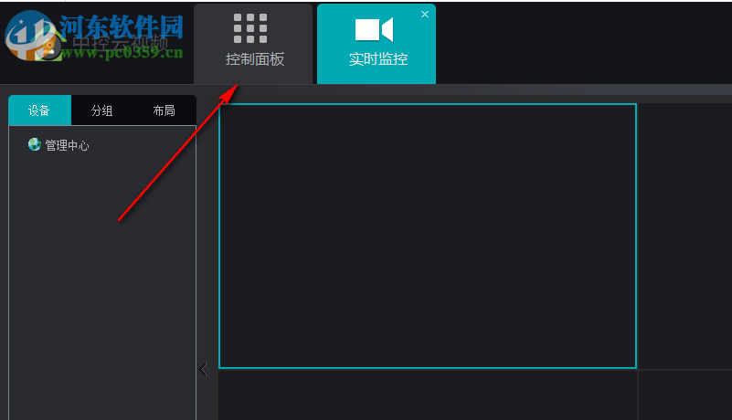 ZKTeco VMS(X9系列电脑客户端) 2.0 最新版