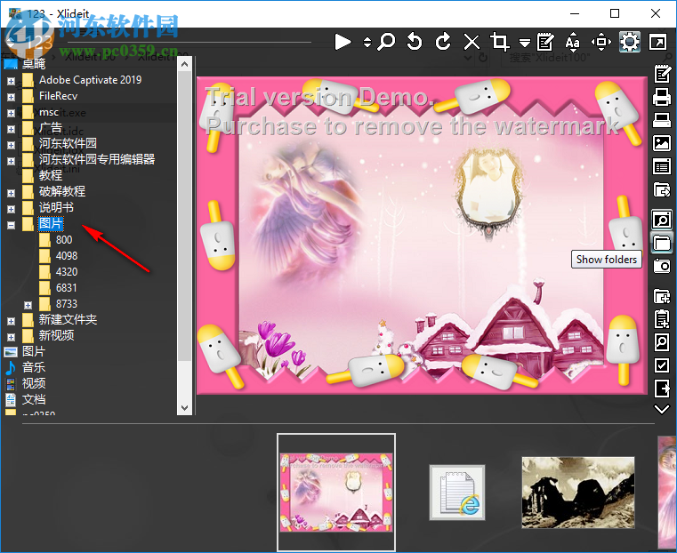 Xlideit Image Viewer(图片查看器)