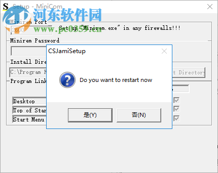 Minicom(远程控制软件) 5.4.0.0 官方版