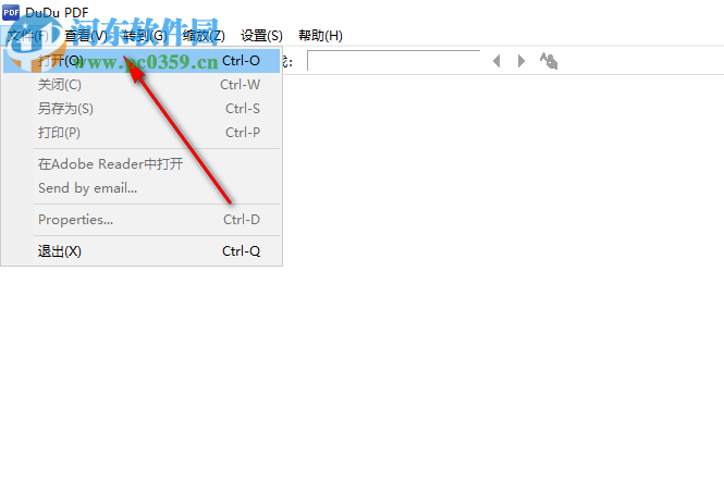 嘟嘟pdf阅读器下载 1.3.0.0 正式版