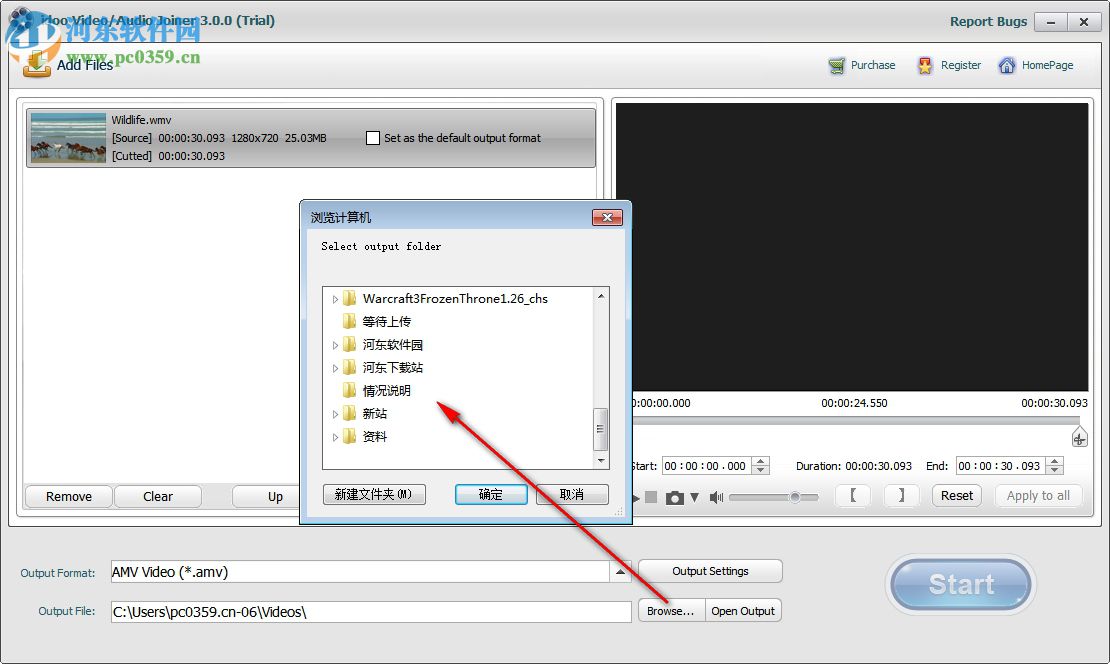 idoo Video Joiner(视频合并软件) 3.0 官方版