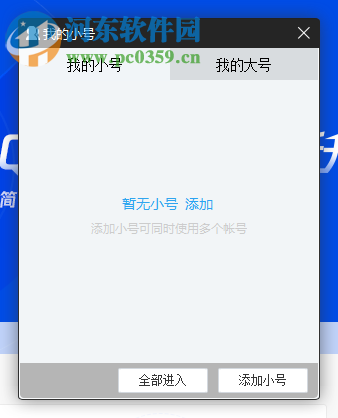 4366游戏大厅(4366游戏盒子) 3.0.0.75 官方版