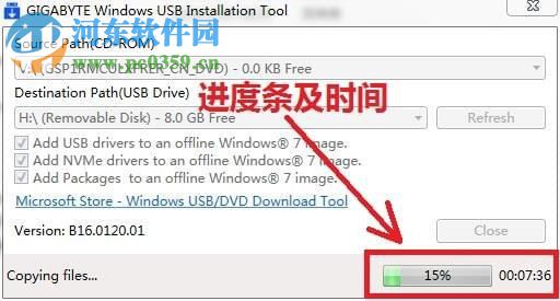 WindowsImageTool(镜像制作工具) 18.0213.1 免费版