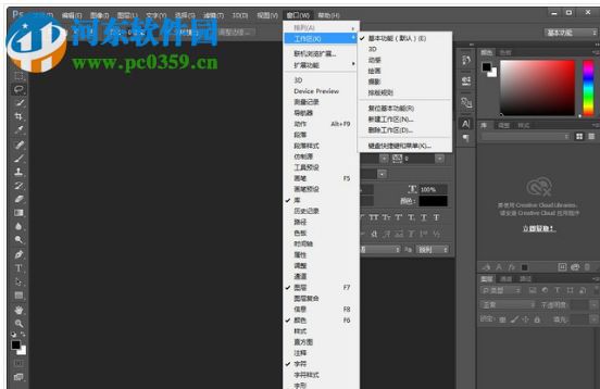 coolorus cc2018(photoshop色环插件) 2.5.9 免费版