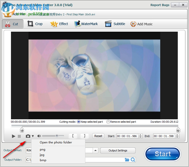 视频剪切软件(idoo Video Cutter) 3.0.0 官方版