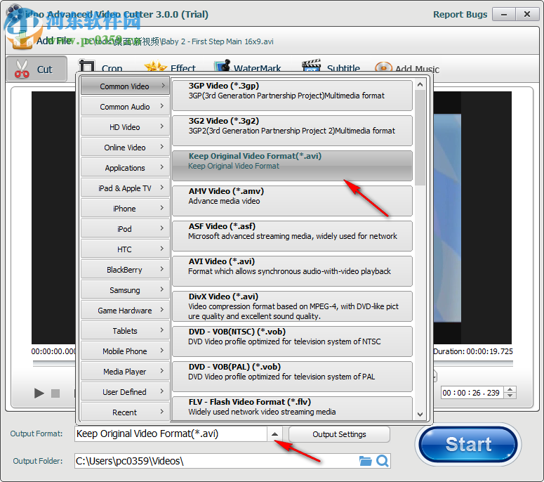 视频剪切软件(idoo Video Cutter) 3.0.0 官方版