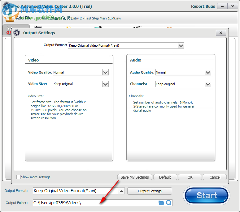 视频剪切软件(idoo Video Cutter) 3.0.0 官方版