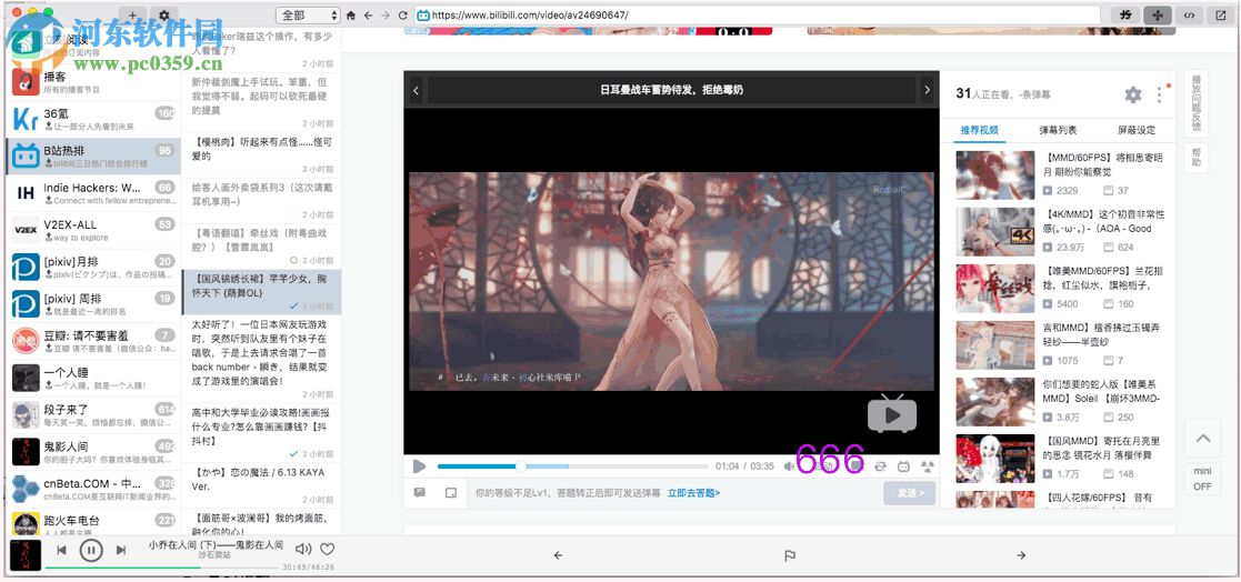 irreader下载(网空阅读器) 1.5.9 官方版