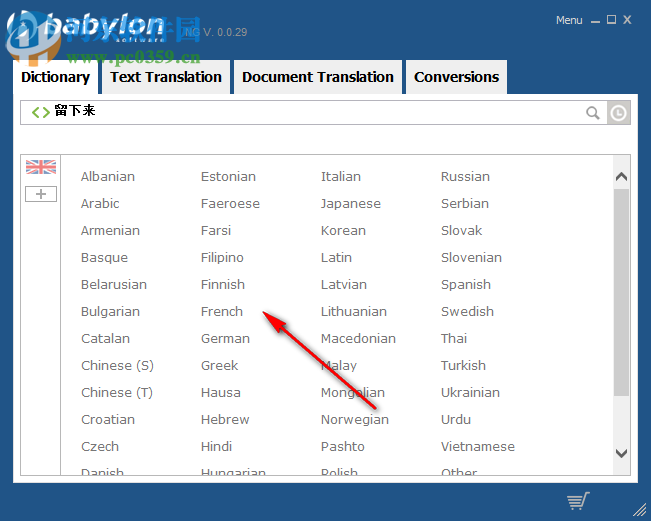 Babylon Pro NG(多功能翻译软件) 11.0.0.29 官方版