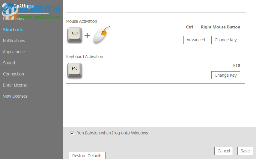 Babylon Pro NG(多功能翻译软件) 11.0.0.29 官方版
