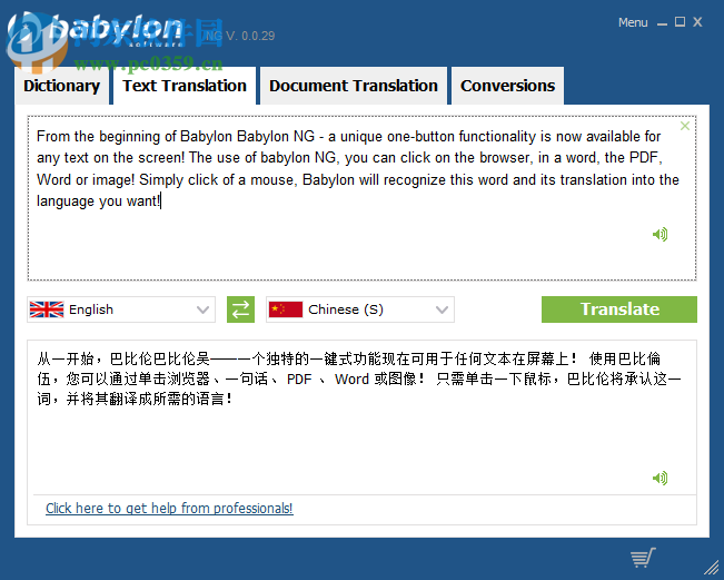 Babylon Pro NG(多功能<a href=https://www.pc0359.cn/zt/fanyi/ target=_blank class=infotextkey>翻译软件</a>) 11.0.0.29 官方版