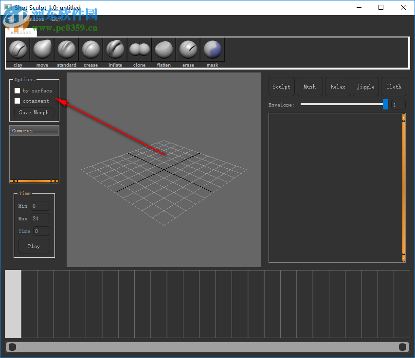 Shot Sculpt(实时动画缓存雕刻软件) 1.0 官方免费版