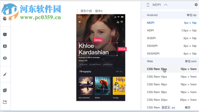 蓝湖网盘 1.8.5 官方版
