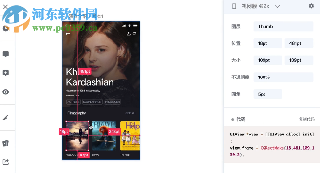 蓝湖网盘 1.8.5 官方版