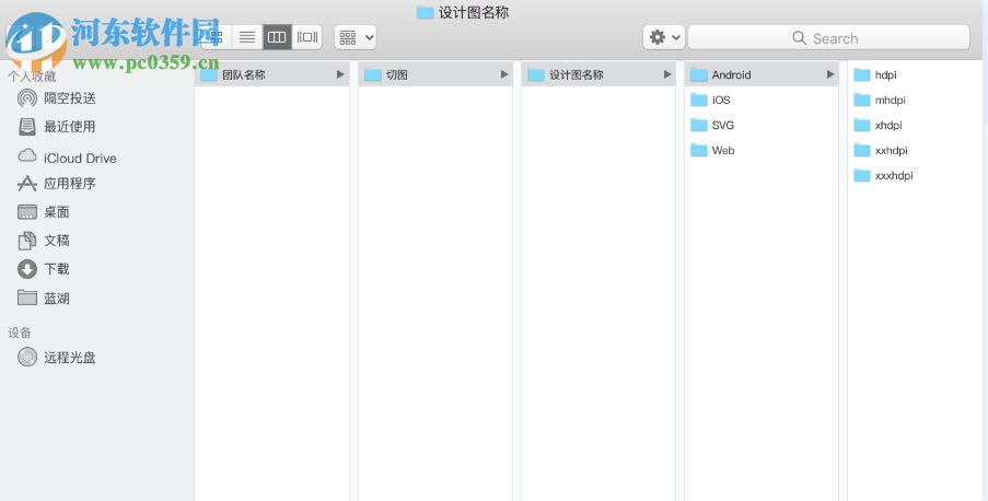蓝湖网盘 1.8.5 官方版