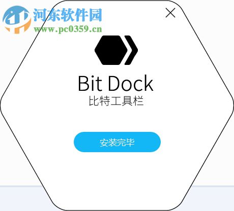 BitDock比特工具栏