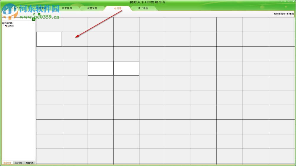 视野天下IPC管理平台 5.0.1.1 官方版
