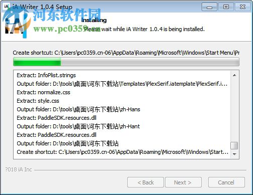 iA Writer(跨平台写作软件) 1.1.7121 官方版