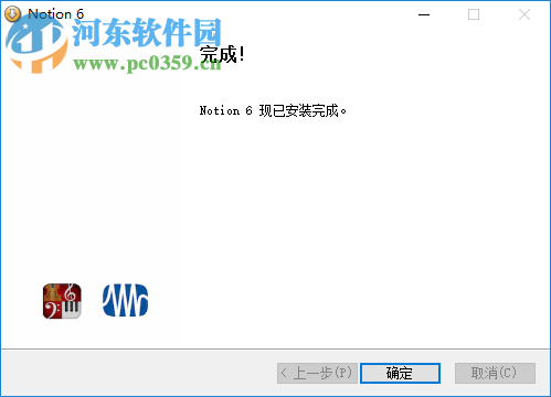 Presonus Notion(乐谱制作软件) 6.4.462 破解版
