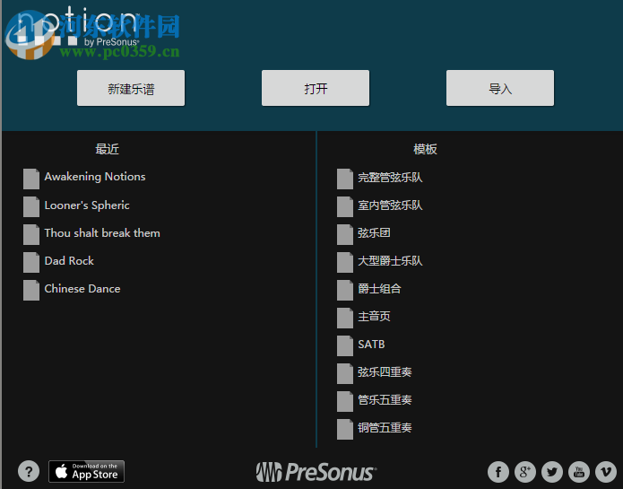 Presonus Notion(乐谱制作软件) 6.4.462 破解版